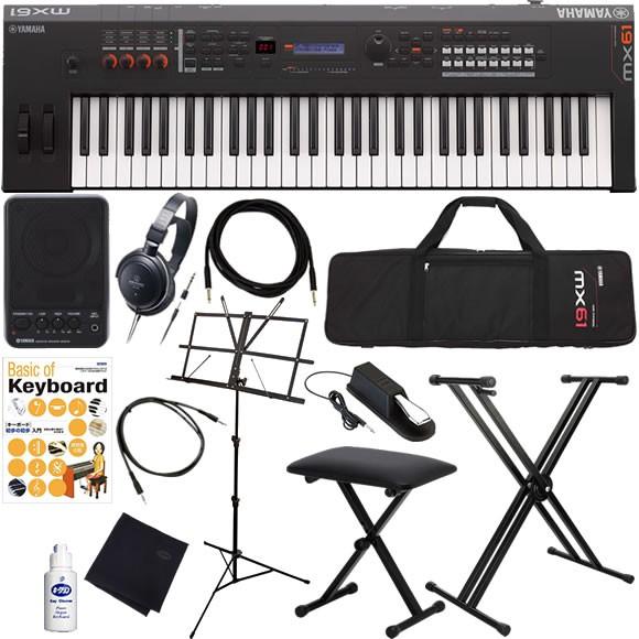 YAMAHA（ヤマハ） シンセサイザー キーボード 初心者 入門セット MX61