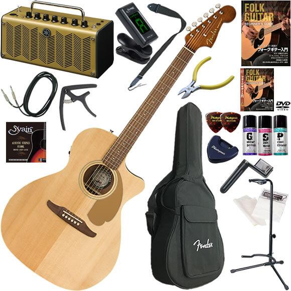 エレアコ 初心者 入門セット アコギ Fender フェンダー Newporter 