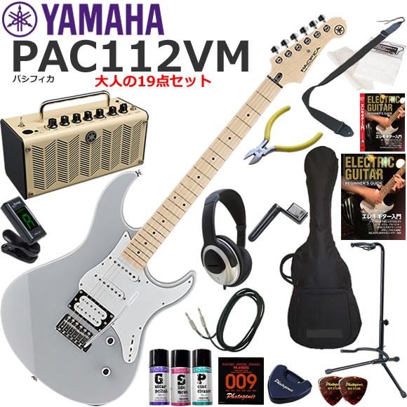 YAMAHA（ヤマハ） Pacifica PAC112VM/GRY エレキギター 初心者セット 