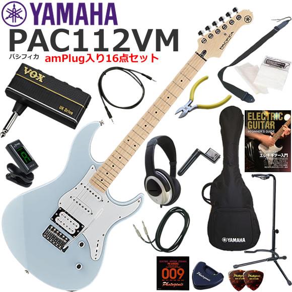 YAMAHA（ヤマハ） Pacifica PAC112VM/ICB エレキギター 初心者セット