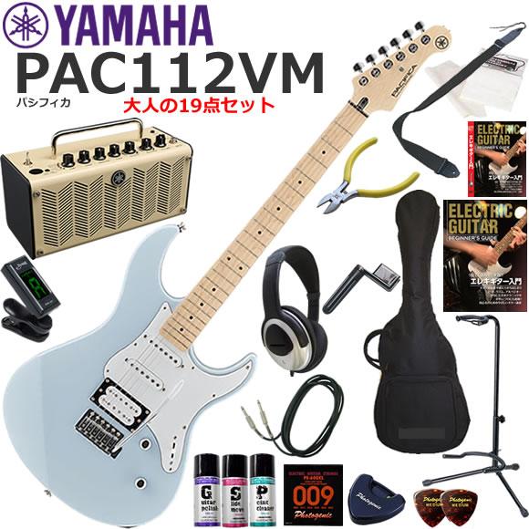YAMAHA（ヤマハ） Pacifica PAC112VM/ICB エレキギター 初心者セット