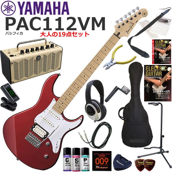 YAMAHA（ヤマハ） Pacifica PAC112VM/RM エレキギター 初心者セット 多 