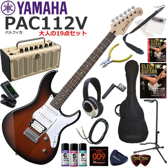 エレキギター 初心者 入門セット YAMAHA ヤマハ Pacifica PAC112V/OVS 