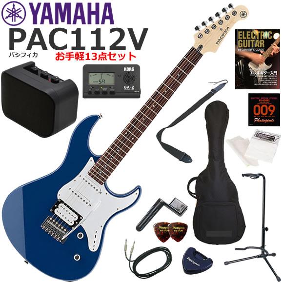 YAMAHA（ヤマハ） Pacifica PAC112V/UTB エレキギター 初心者セット