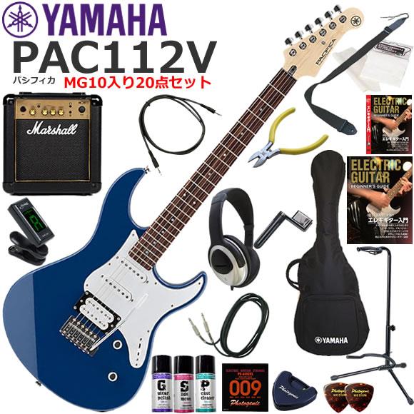 YAMAHA（ヤマハ） Pacifica PAC112V/UTB エレキギター 初心者セット