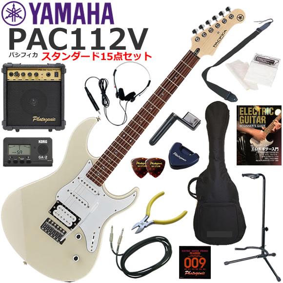 YAMAHA（ヤマハ） Pacifica PAC112V/VW エレキギター 初心者セット 10w 