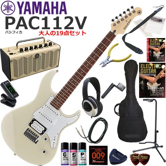 YAMAHA（ヤマハ） Pacifica PAC112V/VW エレキギター 初心者セット 多 
