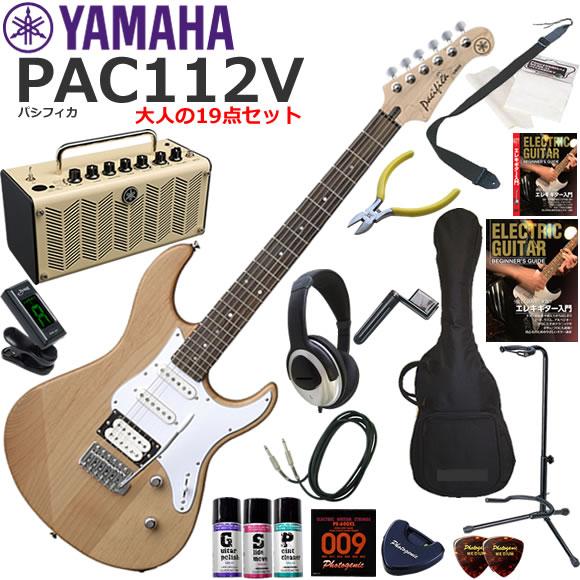 YAMAHA ヤマハ Pacifica PAC112V/YNS エレキギター 初心者セット