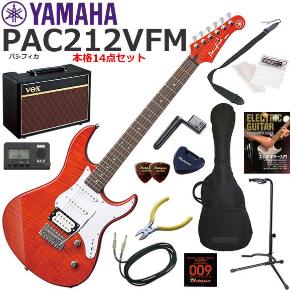 YAMAHA ヤマハ Pacifica PAC212VFM/CMB エレキギター 初心者セット