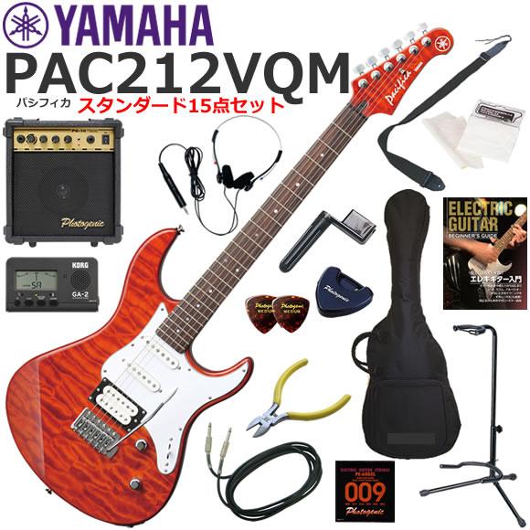 YAMAHA（ヤマハ） Pacifica PAC212VQM/CMB エレキギター 初心者セット 