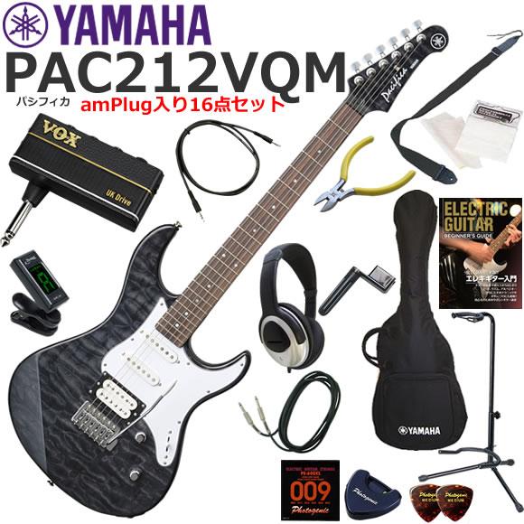 エレキギター 初心者 入門セット YAMAHA ヤマハ Pacifica PAC212VQM  