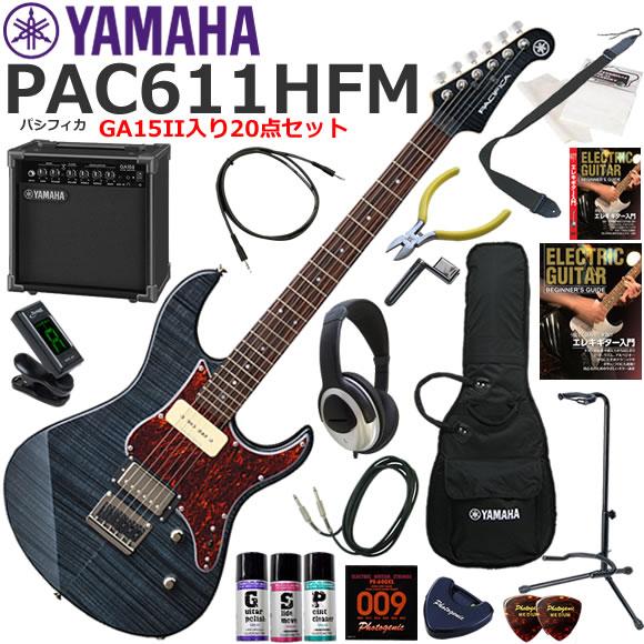 YAMAHA（ヤマハ） Pacifica PAC611HFM/TBL エレキギター 初心者セット 