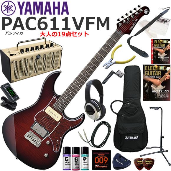 YAMAHA（ヤマハ） Pacifica PAC611VFM/DRB エレキギター 初心者セット
