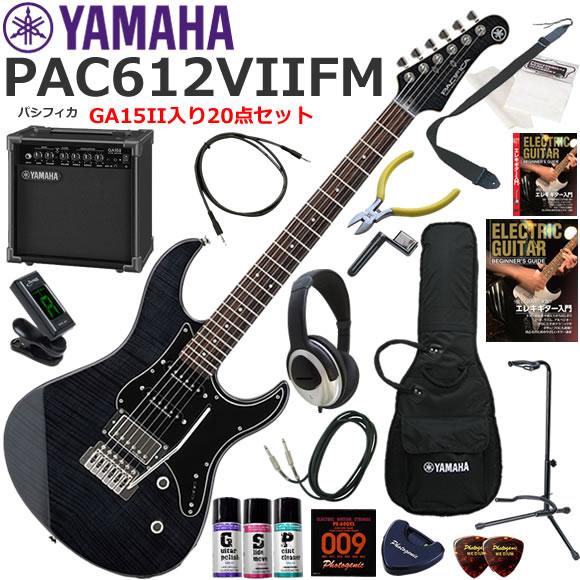 YAMAHA（ヤマハ） Pacifica PAC612VIIFM/TBL エレキギター 初心者