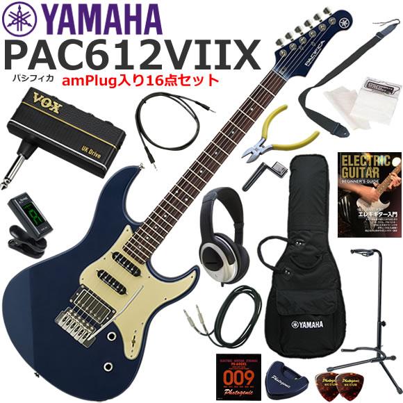 YAMAHA（ヤマハ） Pacifica PAC612VIIX/MSB エレキギター 初心者セット