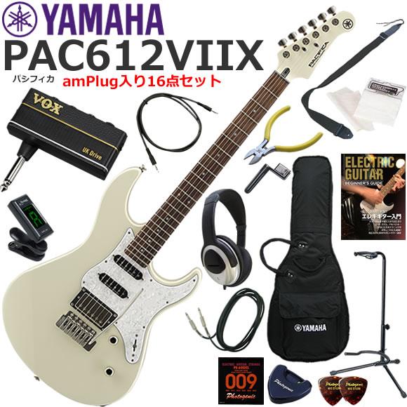 YAMAHA（ヤマハ） Pacifica PAC612VIIX/VW エレキギター 初心者セット