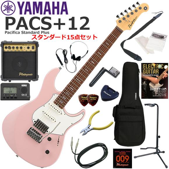 YAMAHA（ヤマハ） Pacifica Standard Plus PACS+12/ASP エレキギター 