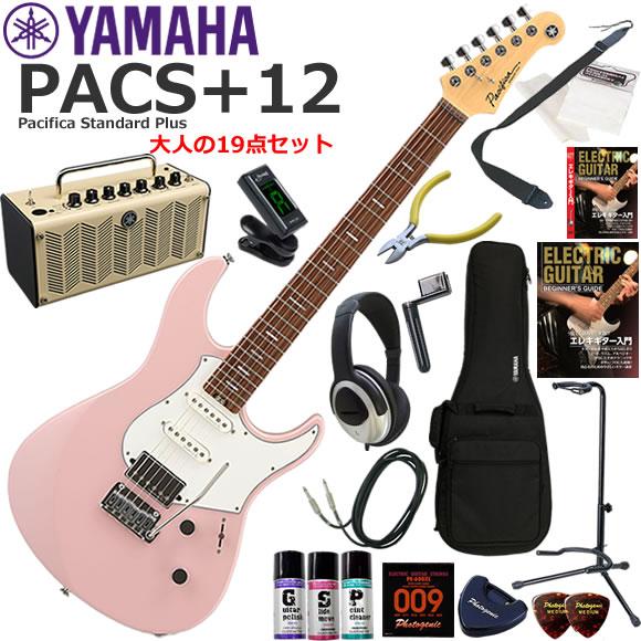YAMAHA（ヤマハ） Pacifica Standard Plus PACS+12/ASP エレキギター