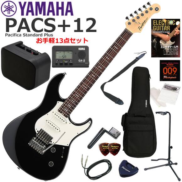 S118★ YAMAHA PACS+12 エレキギター YAMAHA PACS+12 SB (スパークルブルー) エレキギターPacifica Standard