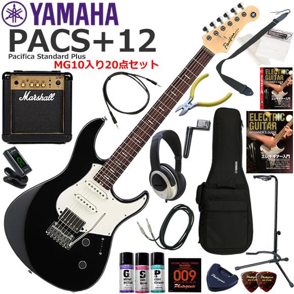 YAMAHA（ヤマハ） Pacifica Standard Plus PACS+12/BL エレキギター