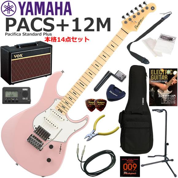 YAMAHA（ヤマハ） Pacifica Standard Plus PACS+12M/ASP エレキギター 
