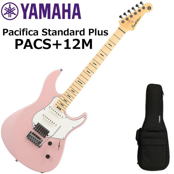 YAMAHA（ヤマハ） Pacifica Standard Plus PACS+12M/ASP エレキギター