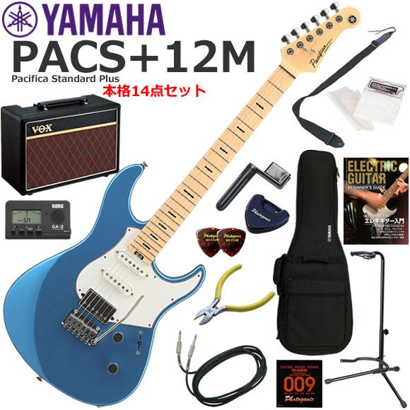 YAMAHA（ヤマハ） Pacifica Standard Plus PACS+12M/SB エレキギター