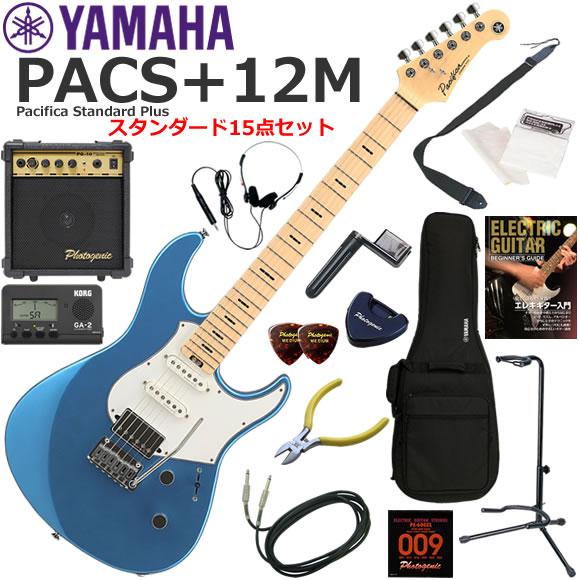 YAMAHA（ヤマハ） Pacifica Standard Plus PACS+12M/SB エレキギター