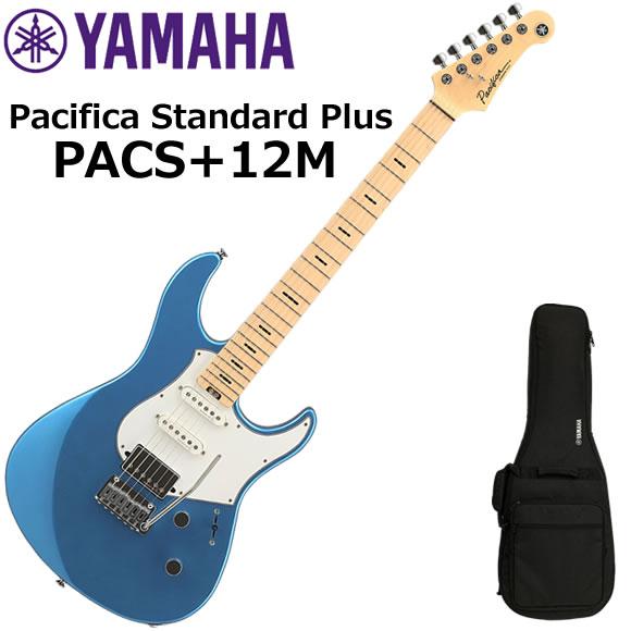 YAMAHA（ヤマハ） Pacifica Standard Plus PACS+12M/SB エレキギター