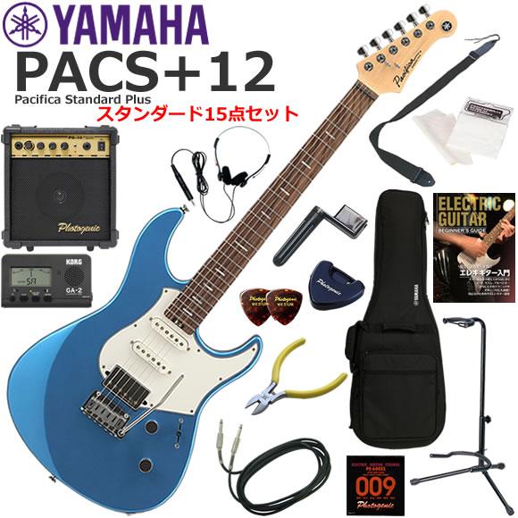 エレキギター 初心者 入門セット YAMAHA ヤマハ Pacifica PAC612VIIFM 