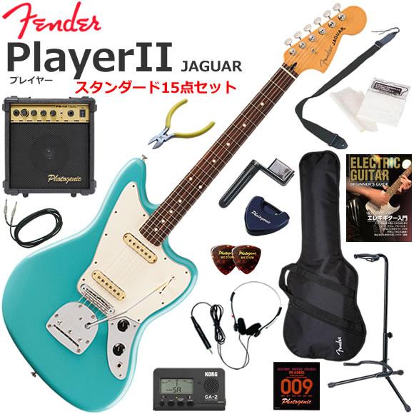 Fender（フェンダー） PlayerII Jaguar/AQB/R エレキギター 初心者 