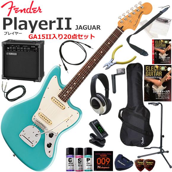 Fender（フェンダー） PlayerII Jaguar/AQB/R エレキギター 初心者