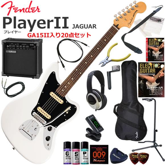 Fender（フェンダー） PlayerII Jaguar/PWT/R エレキギター 初心者 