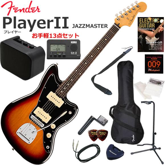 Fender（フェンダー） PlayerII Jazzmaster/3CS/R エレキギター 初心者