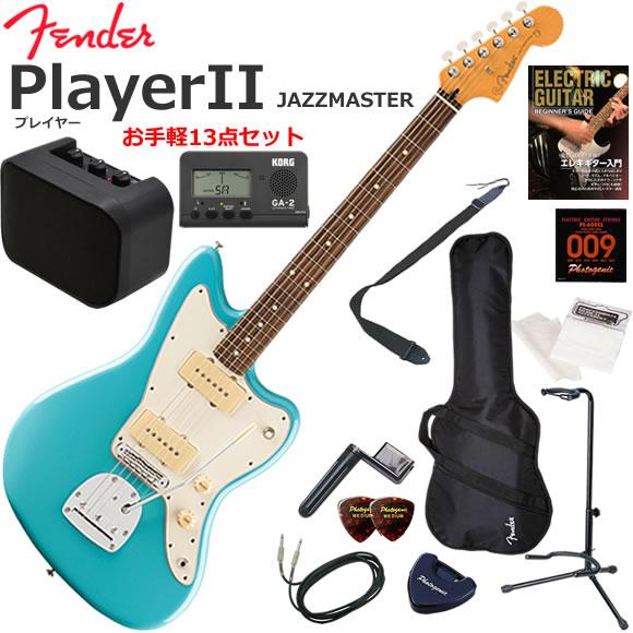 Fender（フェンダー） PlayerII Jazzmaster/AQB/R エレキギター 初心者