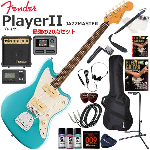 Fender（フェンダー） PlayerII Jazzmaster/AQB/R エレキギター 初心者