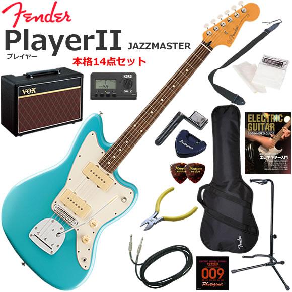 Fender（フェンダー） PlayerII Jazzmaster/AQB/R エレキギター 初心者 