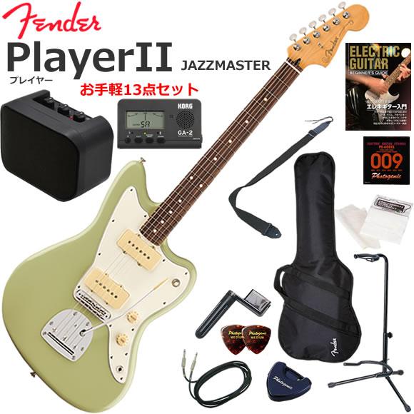 Fender（フェンダー） PlayerII Jazzmaster/BCG/R エレキギター 初心者