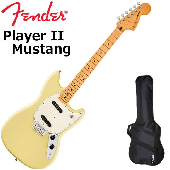 Fender（フェンダー） PlayerII Mustang/HLY/M エレキギター : 伊藤
