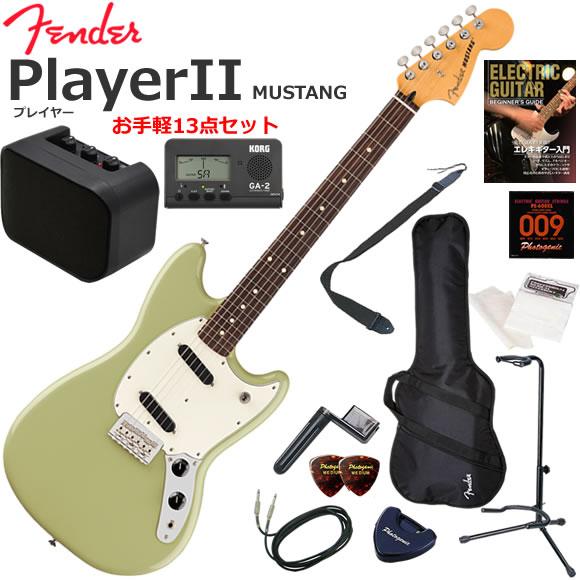 Fender（フェンダー） PlayerII Mustang/BCG/R エレキギター 初心者