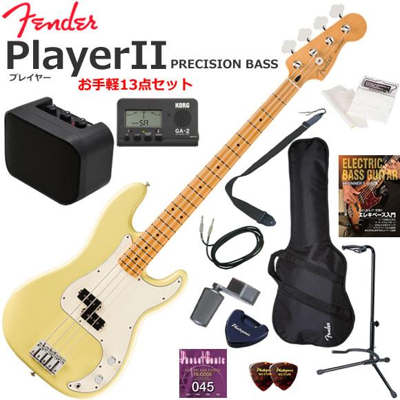 Fender（フェンダー） PlayerII Precision Bass/HLY/M エレキベース 