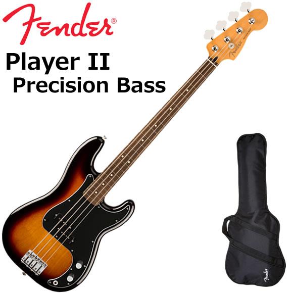 エレキベース フェンダー Fender（フェンダー） PlayerII Precision Bass/3CS/R エレキベース