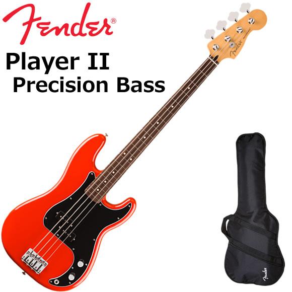 Fender（フェンダー） PlayerII Precision Bass/CRR/R エレキベース
