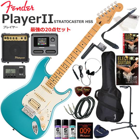 Fender（フェンダー） PlayerII Stratocaster HSS/AQB/M エレキギター