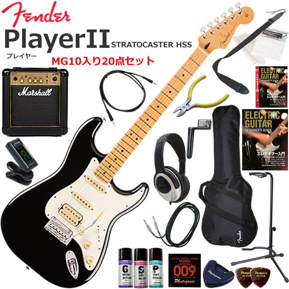 マーシャルアンプ ギターセット フェンダー ギター 初心者 Squier by Fender Sonic Stratocaster Maple FB WH PG Black Marshall MG10アンプ 付属エレキギター初心者セットR ストラトキャスタータイプ