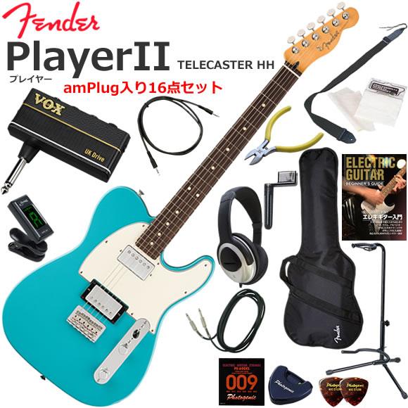 Fender（フェンダー） PlayerII Telecaster HH/AQB/R エレキギター 