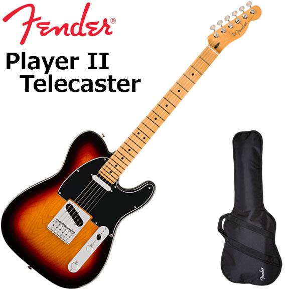 Fender PLAYER TELECASTER 3CS【テレキャスター】 Fender（フェンダー） PlayerII Telecaster/3CS/M エレキギター : 伊藤