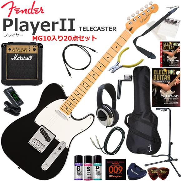 Fender（フェンダー） PlayerII Telecaster/BLK/M エレキギター 初心者 