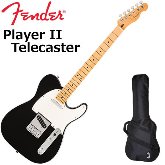 Fender（フェンダー） PlayerII Telecaster/BLK/M エレキギター : 伊藤