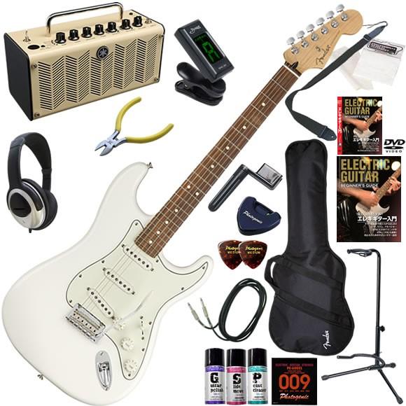 エレキギター 初心者 入門セット Fender フェンダー Player Stratocaster/PWH/PF 多機能・高音質のYAMAHA THR5が入ってる大人の19点セット